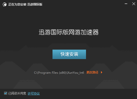 什么加速器可以加速网页（什么加速器可以加速网页steam）