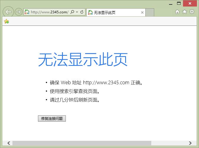 国外网站打不开是什么原因造成的（国外网站打不开是什么原因造成的呢）