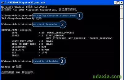 外国网站打不开有什么办法解决（外国网站打不开有什么办法解决吗）