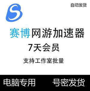 国际网页加速器有哪些（国际网页加速器有哪些品牌）