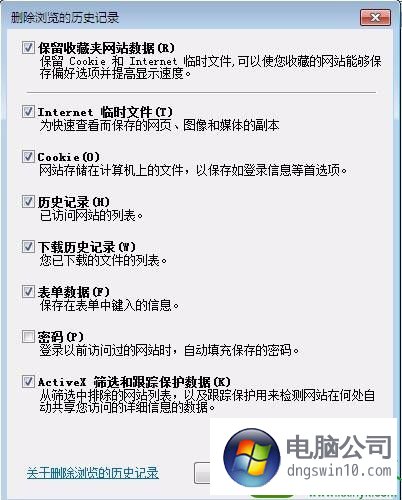 国外网页打不开的解决方法有哪些呢（国外网页打不开的解决方法有哪些呢图片）