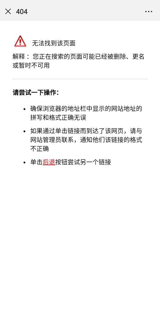 国外网页打不开的解决方法有哪些呢（国外网页打不开的解决方法有哪些呢图片）