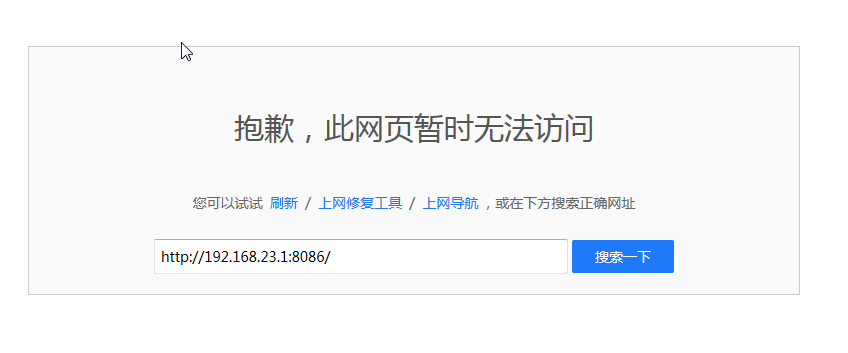 国外网页打不开的解决方法有哪些问题（国外网页打不开的解决方法有哪些问题和答案）