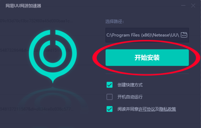 开了加速器如何浏览国外网站（国外网站访问的四个技术小白解决方案）