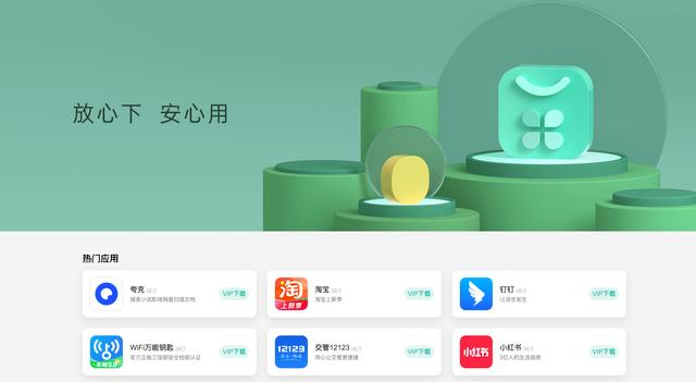 夸克游览器网页版（夸克浏览器app官方下载正版）