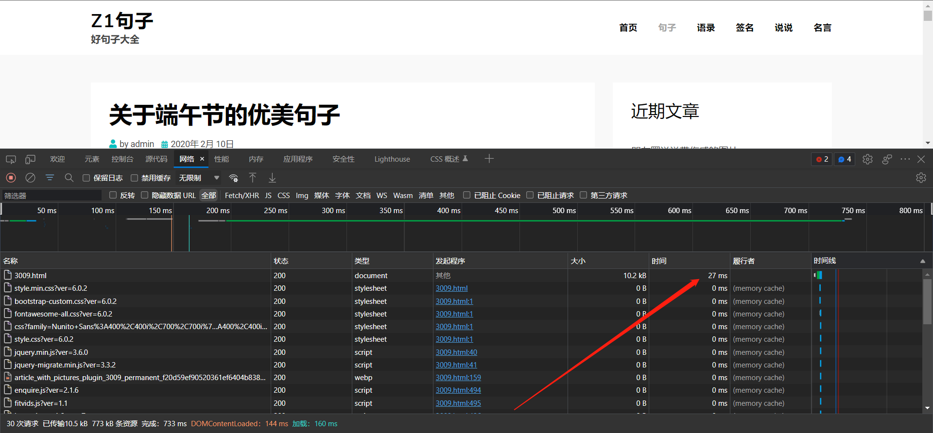 国外网站加速插件哪个好（谷歌浏览器视频加速插件）