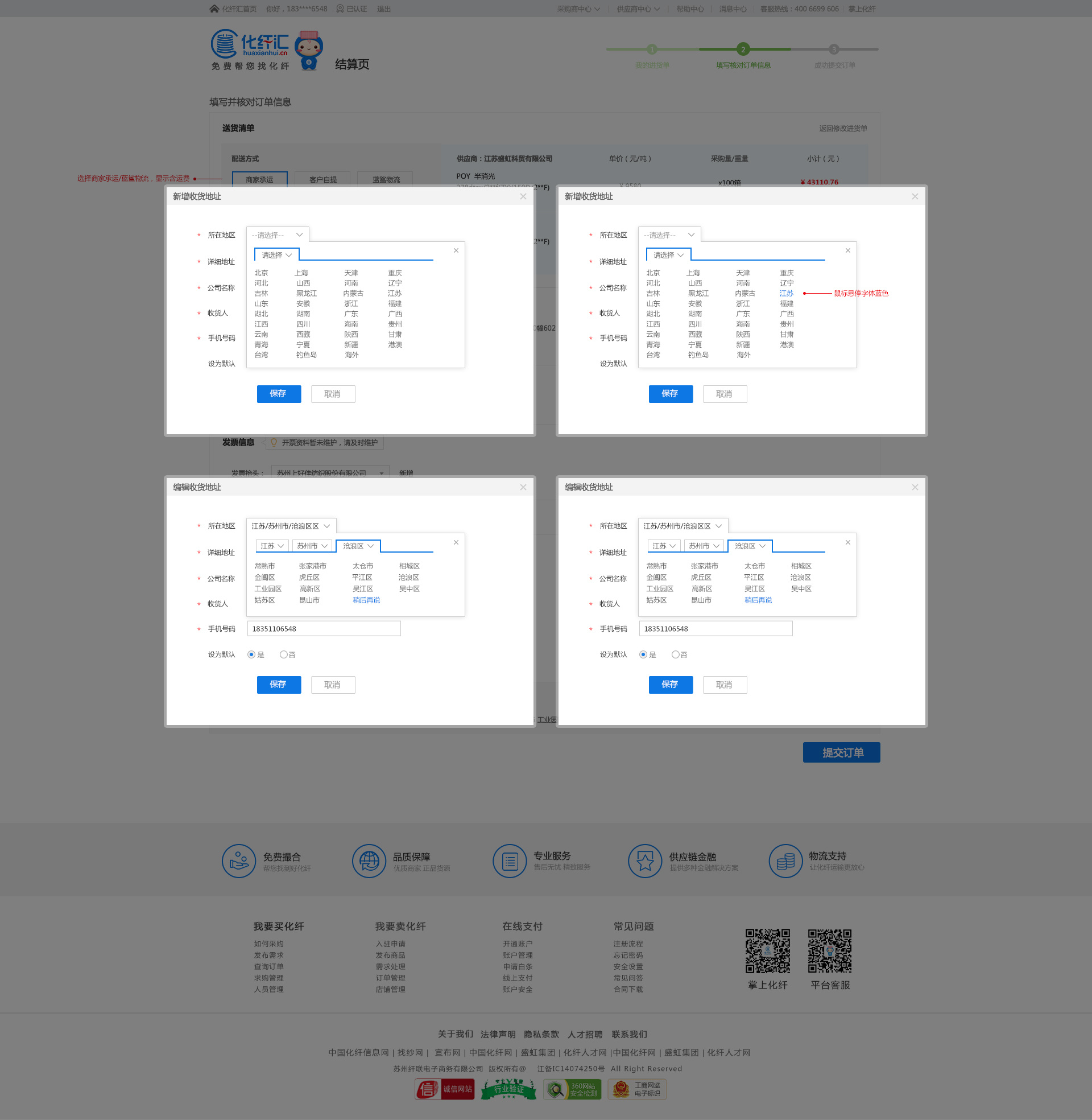 pc网页登录入口用什么语言好（网页端在哪里登录）