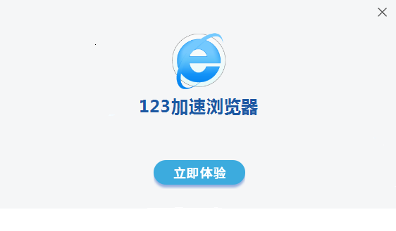 什么加速器能加速网页（什么软件可以加速网页）