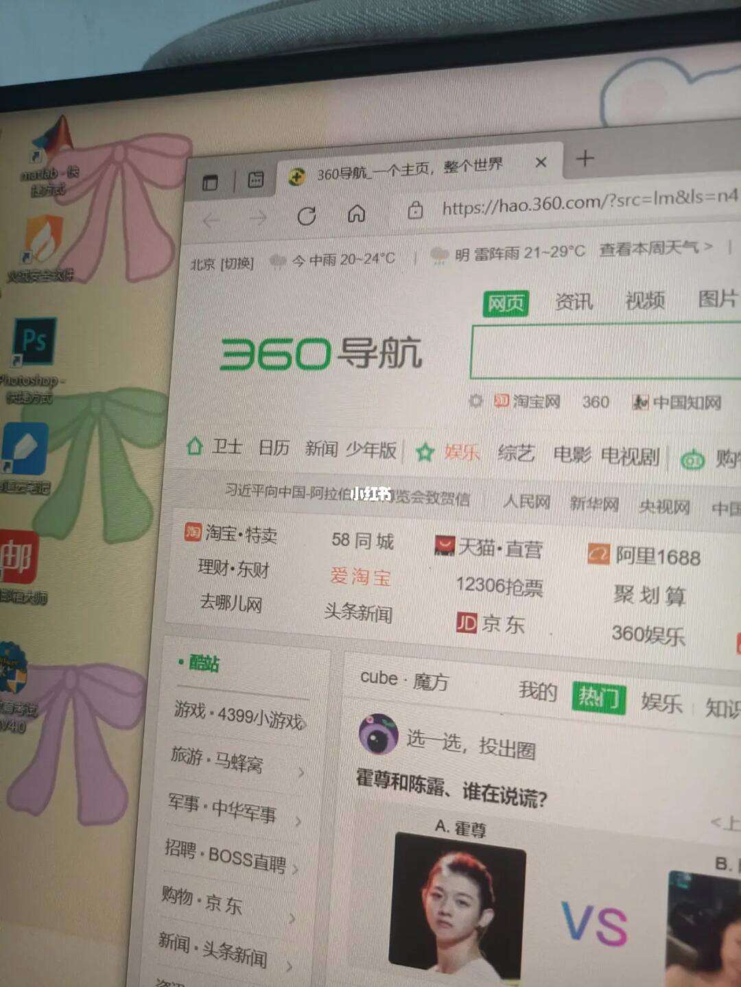 pc网页端什么意思（pc是网页吗）