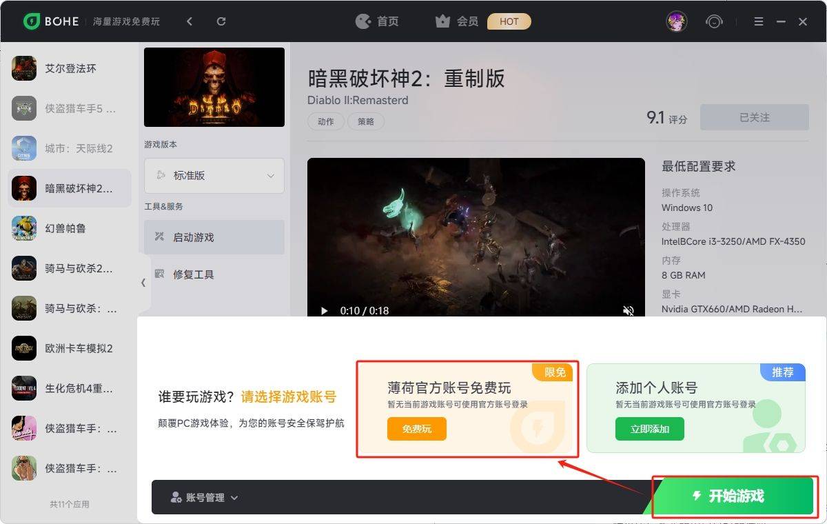 加速器怎么加速网页steam（加速器如何加速steam）