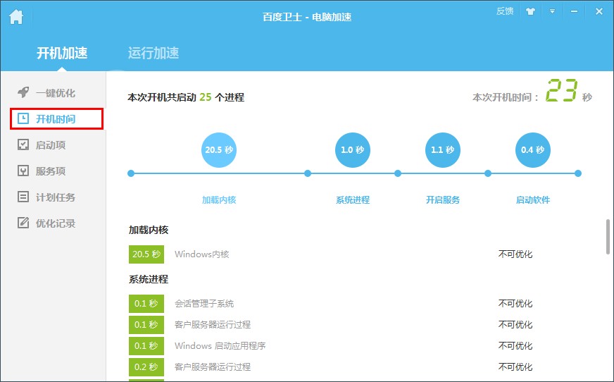 电脑端视频加速（视频倍速播放的快捷键）