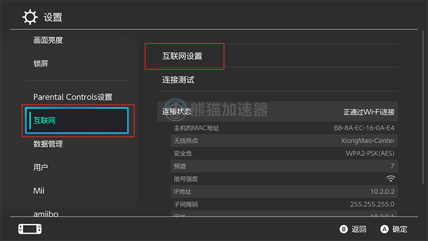 网页怎么加速器（怎么给电脑浏览器开加速器）